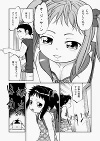 COMIC AUN 2010-08 Vol. 170 [Digital]