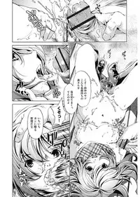 [Ootori Ryuuji] Jikan Teishi Now! [Digital]