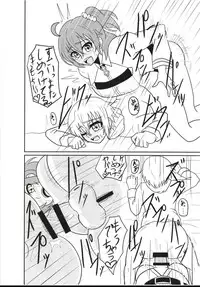 (Futaket 14) [Junk Gear (Akutabone)] Futanari Doutei Master o Ko-Gil ga Fudeoroshi Shite Ageru Hon (Fate/Grand Order)