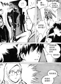 [Kharisma Jati] My Wife's Gangrape Fantasy Chapter 1 [Chinese] [沒有漢化]