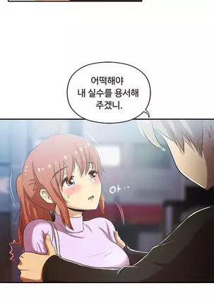 One Room Hero Ch.1-42