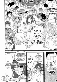 [Arsenothelus (Rebis)] Prina the Dungeoneering Princess 1 [English]