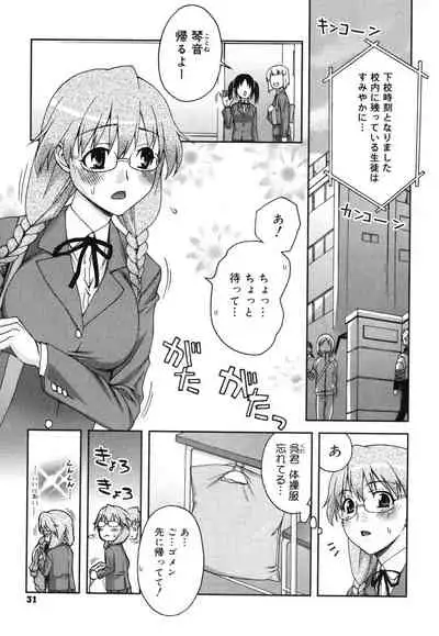 [Unagimaru] Double Lip Ch. 01-02, 04, 06 - 10 [English]