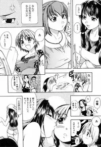 [Shiwasu No Okina] ENN