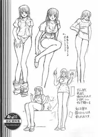 [Mori Hiromi] Anyohime