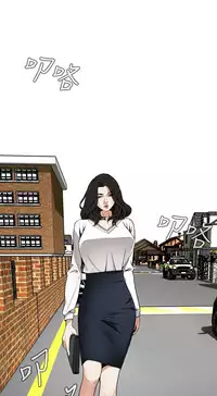 Take a Peek 偷窥 Ch.39~45 [Chinese]