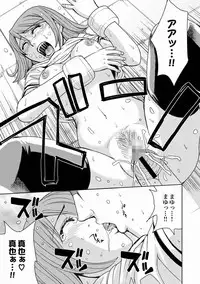 COMIC XO Zetsu! Vol. 22 [Digital]