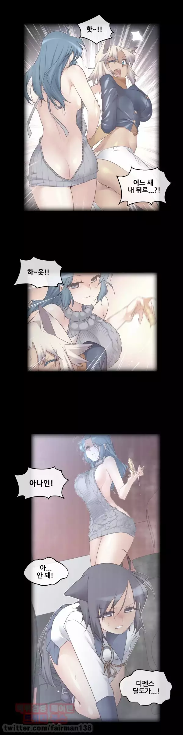 Master in My Dreams Ch.90-129