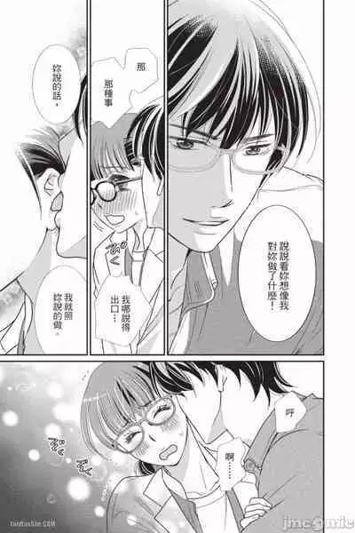 The Mean Teacher's Love Proof