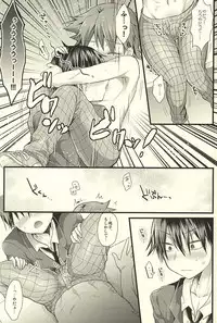 (SUPER24) [Mitsuya Yoguru (Futaba841)] Yarashii Gyuunyuu (Yowamushi Pedal)