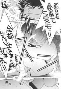 [P-Collection (Nori-Haru)] Nori-Haru Sakuhin Shuu [Gekan]