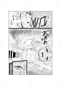 [Irukatei] ANZU NO WORK (THE IDOLM@STER CINDERELLA GIRLS)