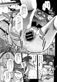 COMIC Megastore 2006-02