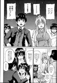 BUSTER COMIC 2013-09