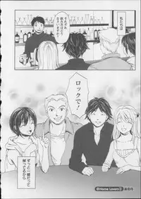 [Aida Maki] Kaikan Moist