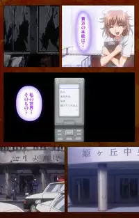 [G.J?] [Full Color Seijin Han] Anata no Shiranai Kangofu Kouhen Complete Ban [Digital]