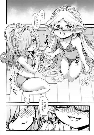 [Hiyakake Gohan (Oyabe Ryo)] Gen Paro Harvin Harem Apart Taifuu Hen (Granblue Fantasy)