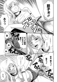 [Aoki Kanji] Sayonara, Oppai