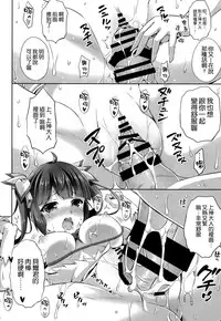 (SC2015 Summer) [RED CROWN (Ishigami Kazui)] Dungeon ni mo Ikazu Sex Zanmai no Hibi wa Machigatteiru Darou ka (Dungeon ni Deai o Motomeru no wa Machigatteiru Darou ka) [Chinese] [空気系☆漢化]