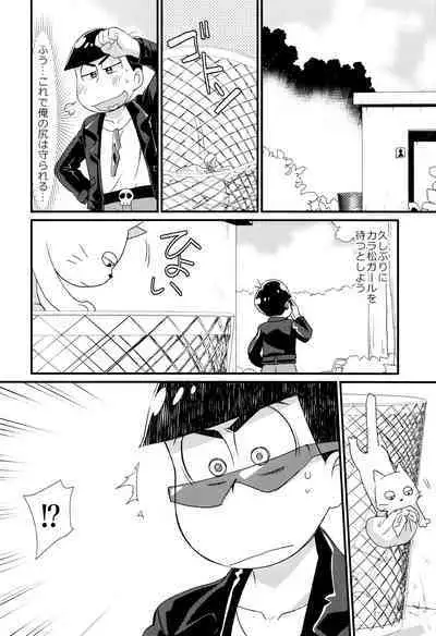 (Kahou wa Nete Matsu SPARK2017) [MatsuCha. (Maccha)] Mahou no Onaho to Yousei-san to Pakakara Soushuuhen! (Osomatsu-san)