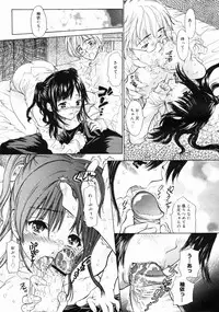 COMIC Megastore H 2004-10