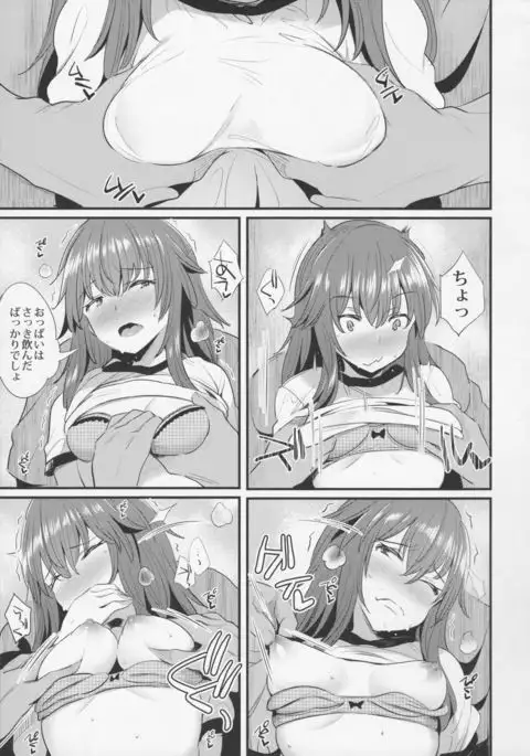 Yappari Toshishita no Mama ga suki