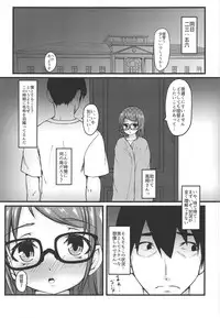 (C95) [Cauldron (Kuroi K-ta)] Samidare Note Ichi (Kantai Collection -KanColle-)