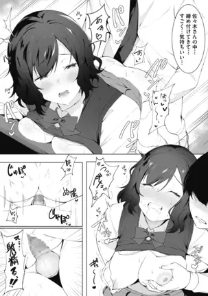 COMIC HOTMILK 2020-12