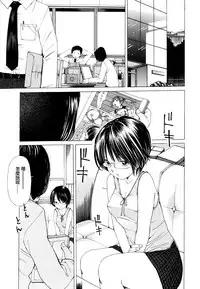 [Nohara Hiromi] Suhadateki Bishoujo ~Zenbu Nugashichaiya Hen~ Ch. 1-5, 10 [Chinese] [基西莉亚个人汉化]