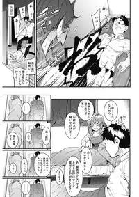 COMIC HOTMILK 2017-02 [Digital]