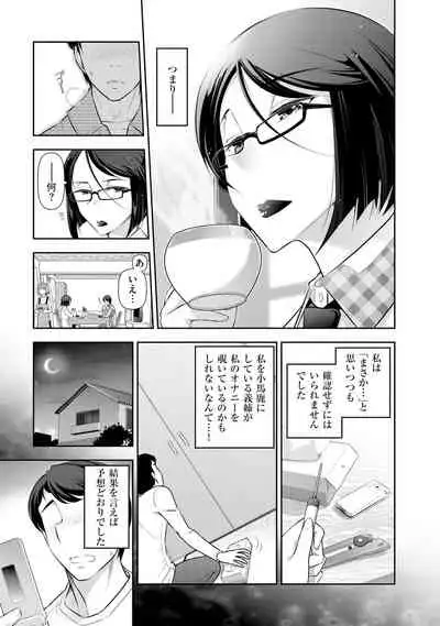 [Ohmi Takeshi] Yuuwaku!! Mogitate Toshi Densetsu [Digital]