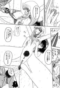 [Miyuma Subaru] 800 Man Hiki no Mazo Dorei Tachi - The Masochist Slaves of 8 Million Animals.