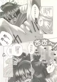 (C64) [DiGiEL (Yoshinaga Eikichi)] Sakurara Kanzenban (The King of Fighters)