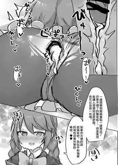 Lolikko Daisuki Club