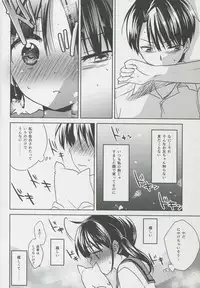 (COMITIA108) [AquaDrop (Mikami Mika)] Oyasumi Sex