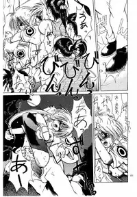 (C60) [Akai Marlboro (Aka Marl)] Akai Saikouku II (Various)