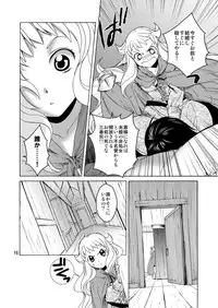 [Toko-ya (HEIZO, Kitoen)] Saint Foire Festival Eve Evelyn:2 [Digital]