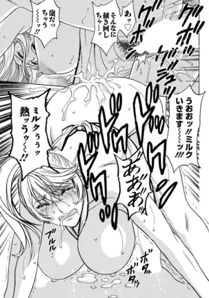 Yurase Bikyonyuu! Hataraku J-Cup Ch. 1-10