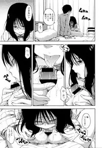 [Tsuruta Bungaku] Kakure Koto