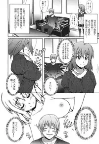 COMIC 0EX Vol. 28 2010-04