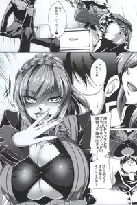 (C87) [Kanten Jigenryuu (Kanten)] Gosha Hime-sama no Himitsu Tokkun Kousa Hen (GOD EATER)