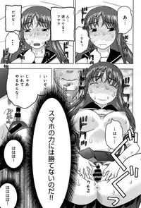 COMIC Anthurium 006 2013-10