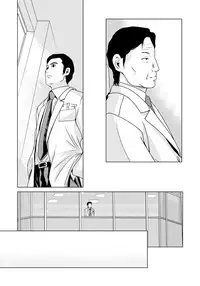 [Yokoyama Michiru] Haha ga Hakui o Nugu toki 6 [Chinese] [月之废墟汉化] [Digital]