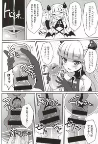 (COMIC1☆9) [LemonMaiden (Aoi Masami)] Shinmai Inma no Shasei Kanri (Shinmai Maou no Testament)