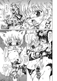 [Anthology] Otokonoko Heaven's Door 4 [Digital]