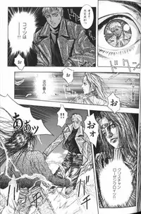 [Kotobuki Kazuki] Tenkai Kouro 2