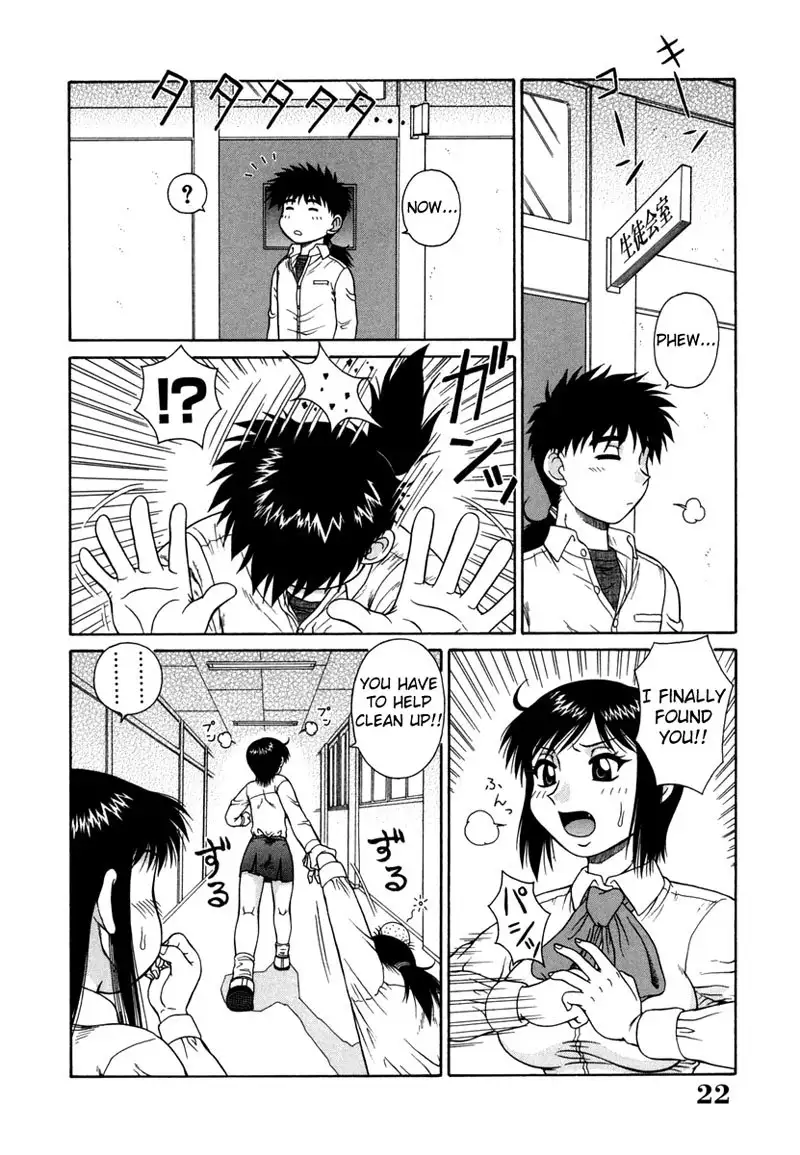 An Bawdy Paradise Ch1