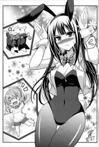 (COMIC1☆10) [slice slime (108 Gou)] Hakunetsu Rape Kyoushitsu (Anne Happy)