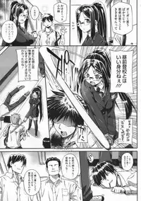 COMIC Megastore 2009-12