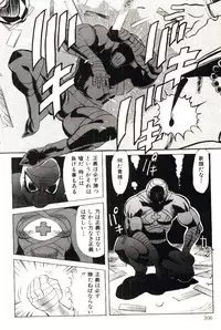 [Heaven-11] Mitsu Nyuu Koku